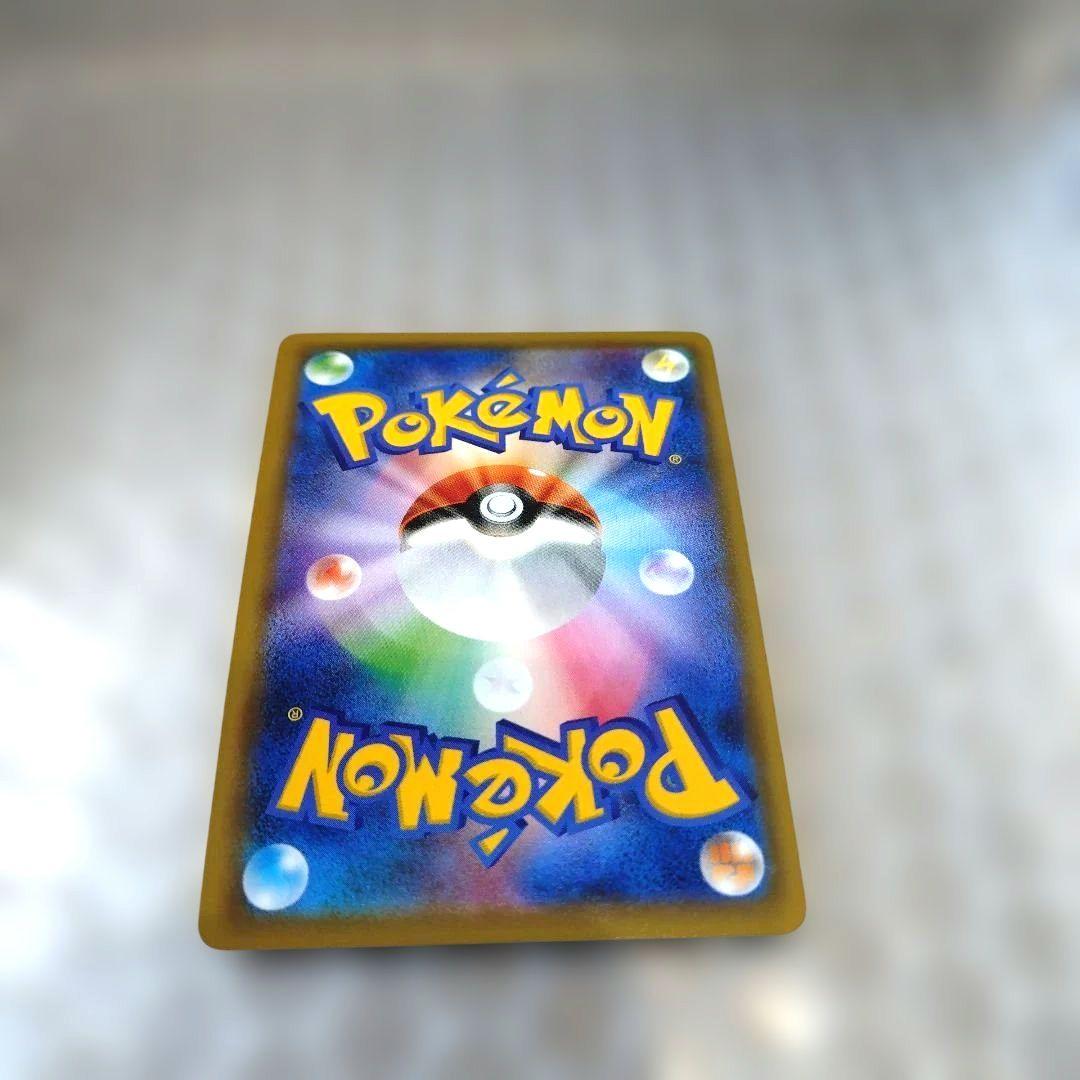 アーマードミュウツー ポケモンカード 120HP