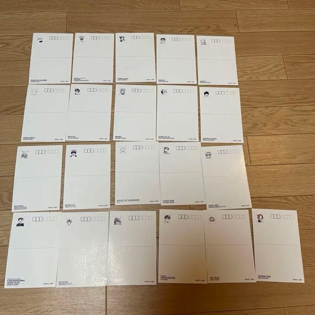 懸賞限定 2001年 週刊少年ジャンプ ポストカード 21枚セット