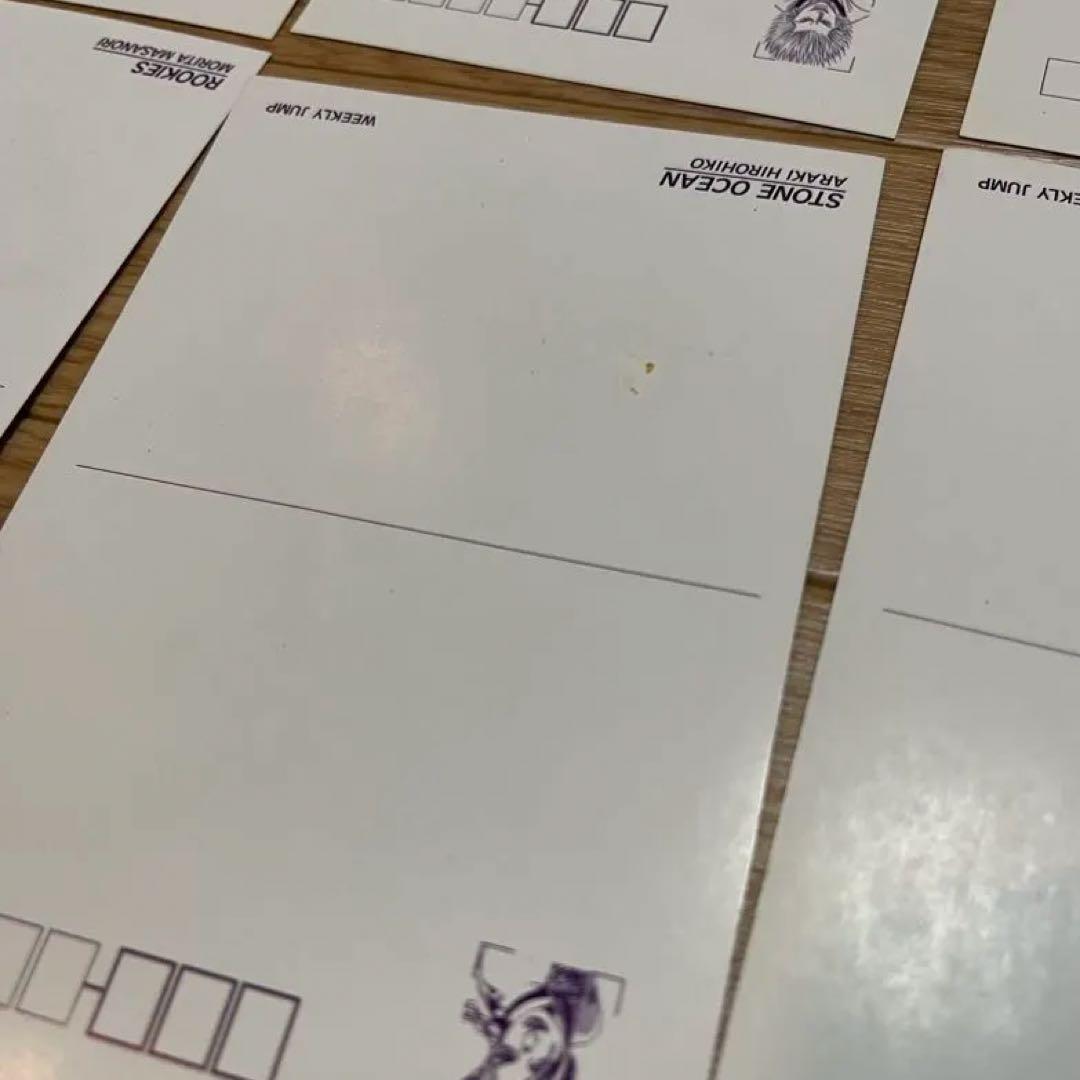 懸賞限定 2001年 週刊少年ジャンプ ポストカード 21枚セット