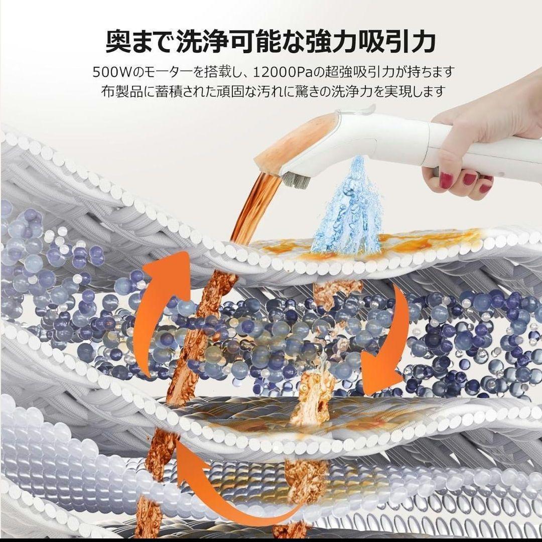 リンサークリーナー 高圧噴射 自動洗浄 大容量タンク 12000Pa 大掃除
