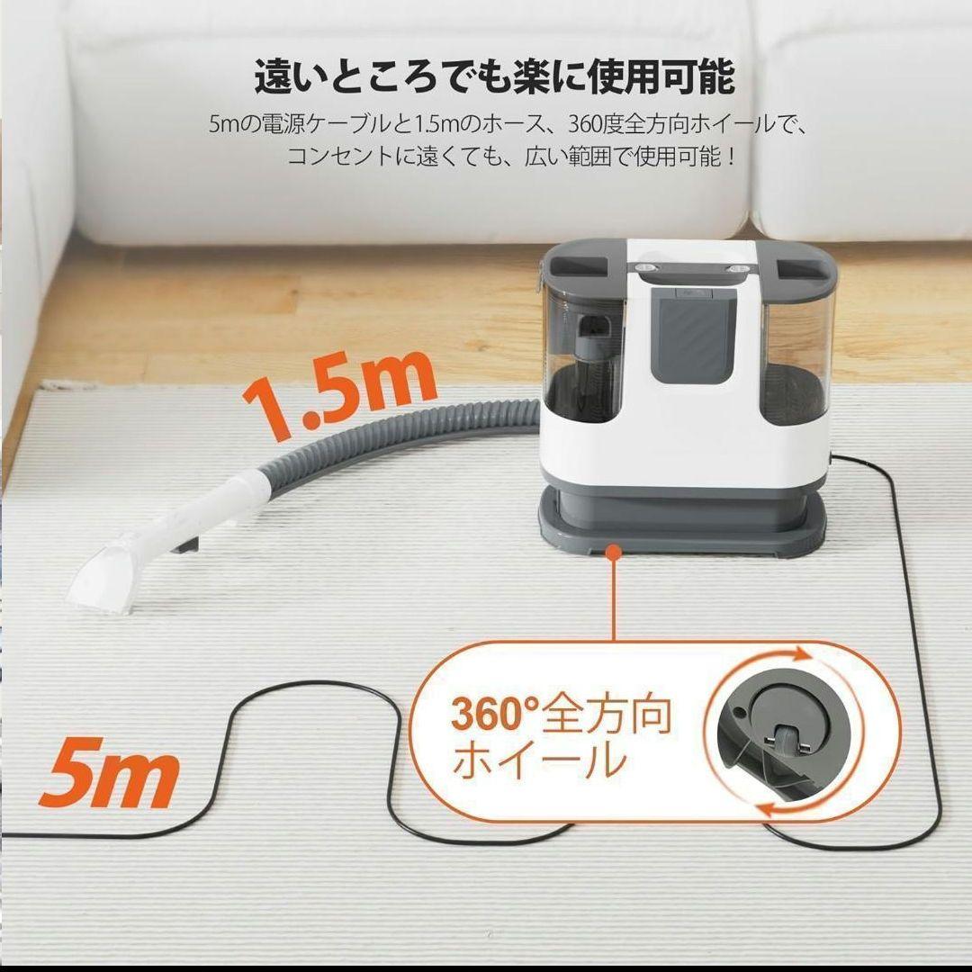 リンサークリーナー 高圧噴射 自動洗浄 大容量タンク 12000Pa 大掃除