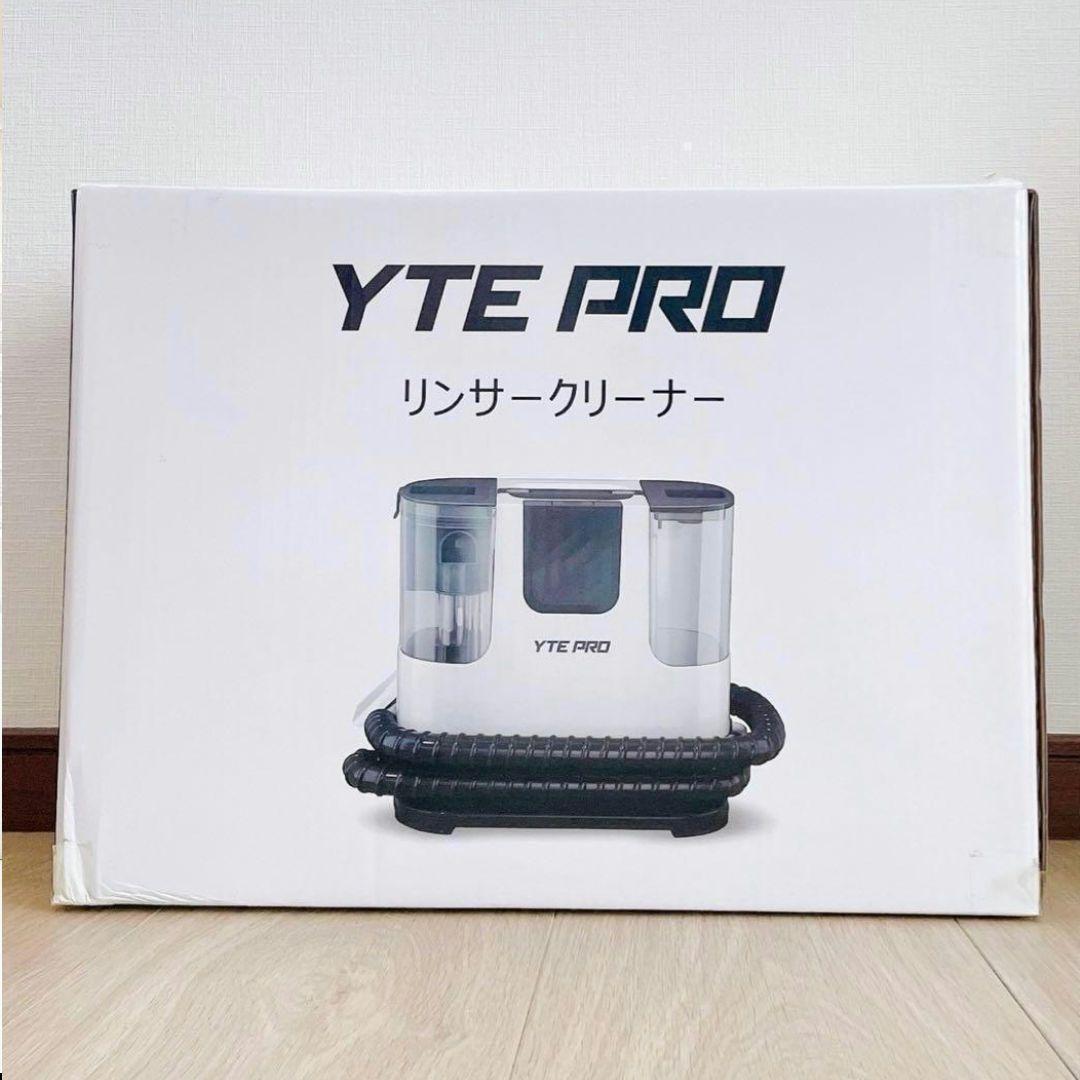 リンサークリーナー 高圧噴射 自動洗浄 大容量タンク 12000Pa 大掃除