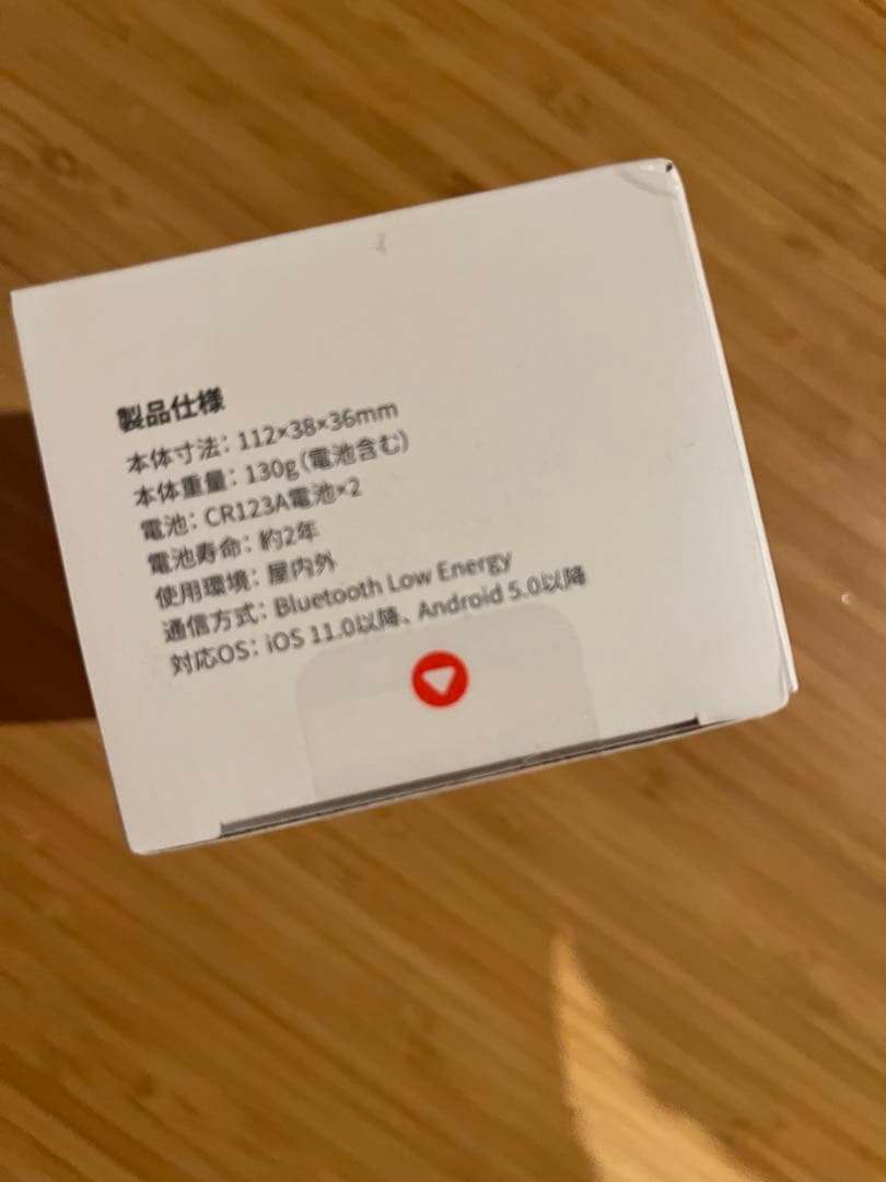 新モデル SwitchBot 指紋認証パッド w2500020