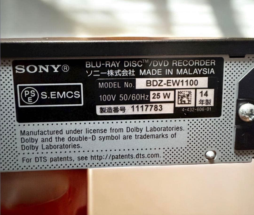 SONY BDZ-EW1100 ブルーレイレコーダー HDD 1TB 動作良好