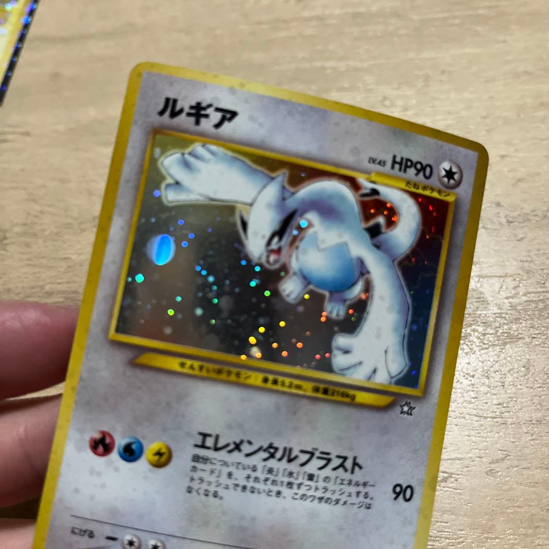 ルギア ポケモンカード HP90 No.249 モンボ