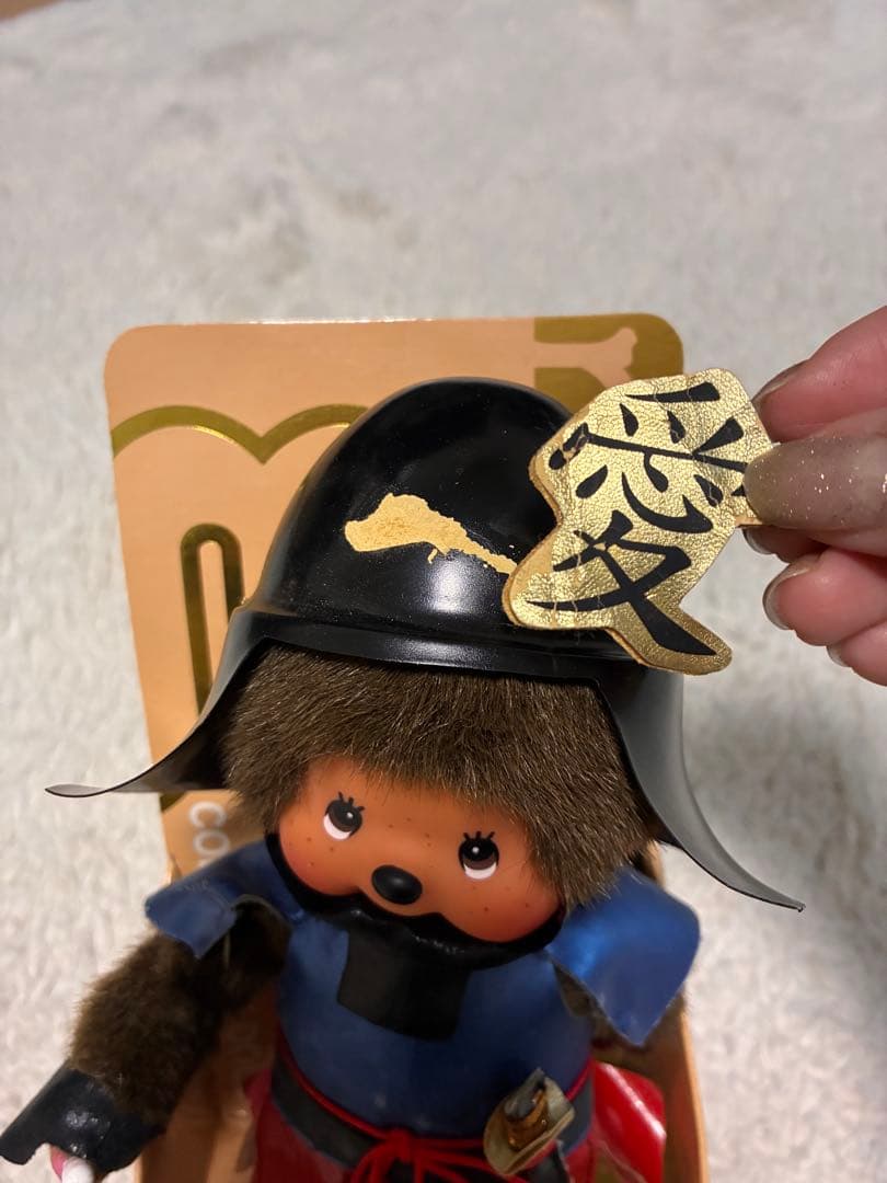 モンチッチ 武士風 ぬいぐるみ