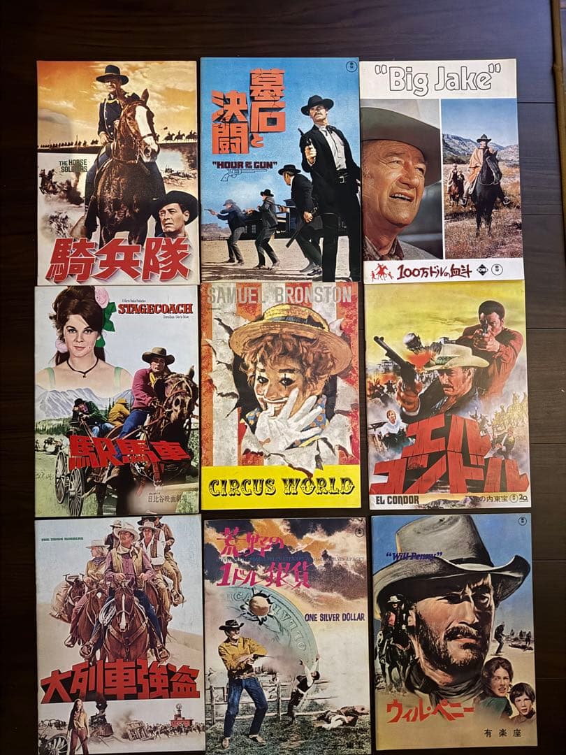 西部劇メイン　パンフレット50冊　まとめ売り