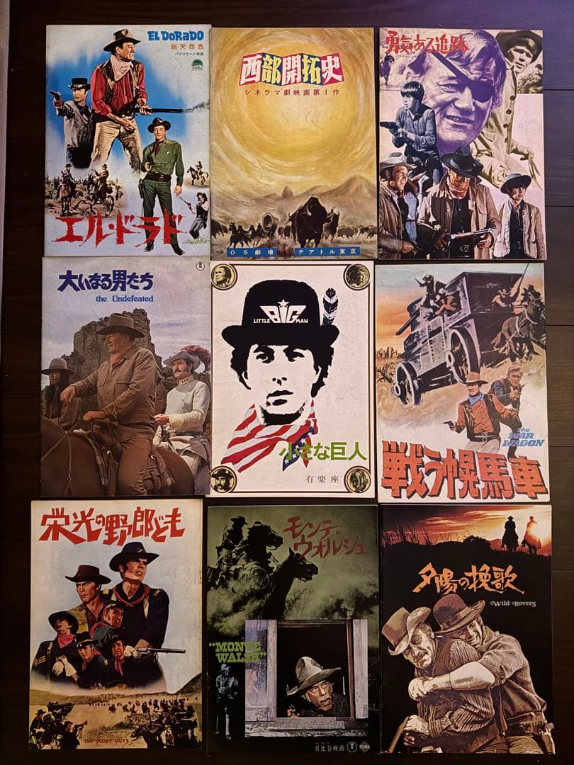 西部劇メイン　パンフレット50冊　まとめ売り