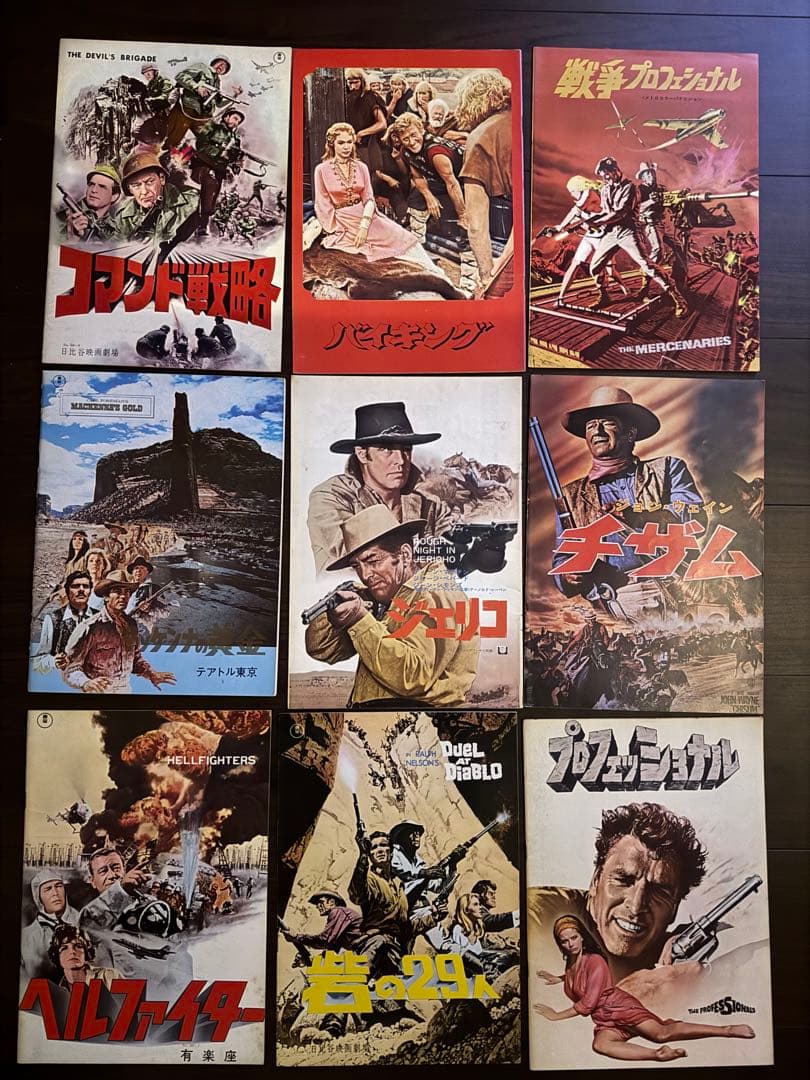 西部劇メイン　パンフレット50冊　まとめ売り