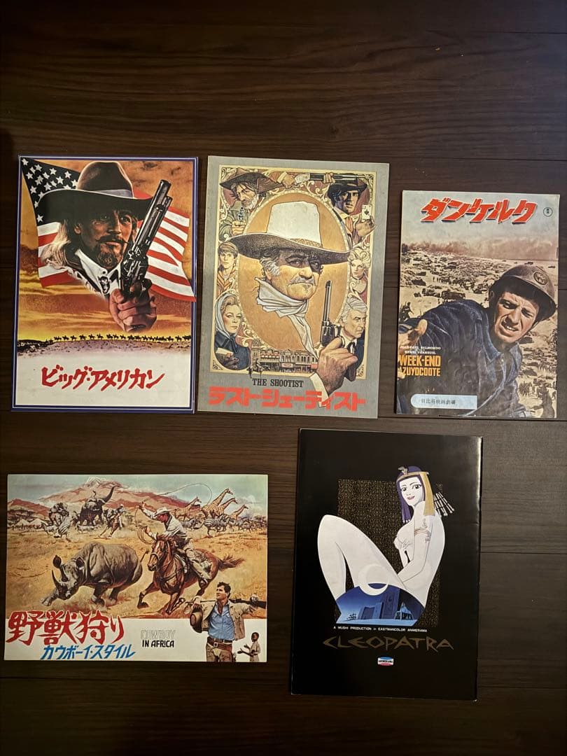 西部劇メイン　パンフレット50冊　まとめ売り
