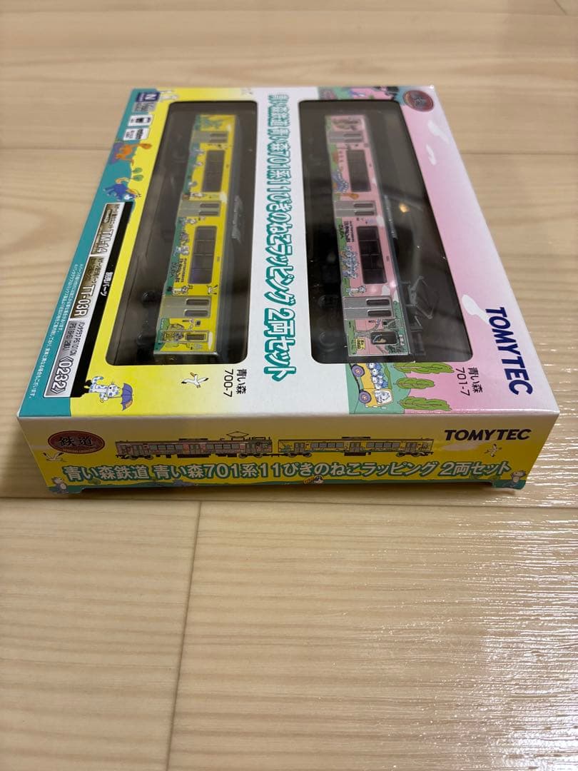 トミーテック　青い森鉄道　青い森701系　11ぴきのねこラッピング　2両セット