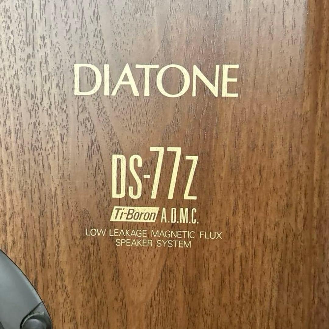 ユキだん DIATONE DS-77Z（右用）