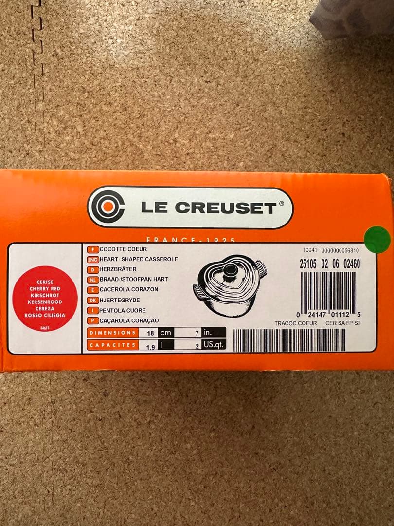 【未使用品】LE CREUSET ハート型鍋 赤