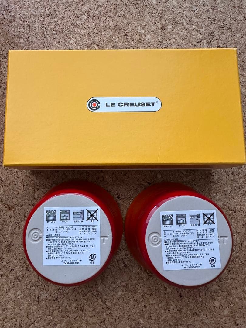 【未使用品】LE CREUSET ハート型鍋 赤