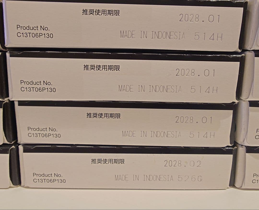 【16個セット】EPSON IB09KB ブラック インク大容量　カートリッジ