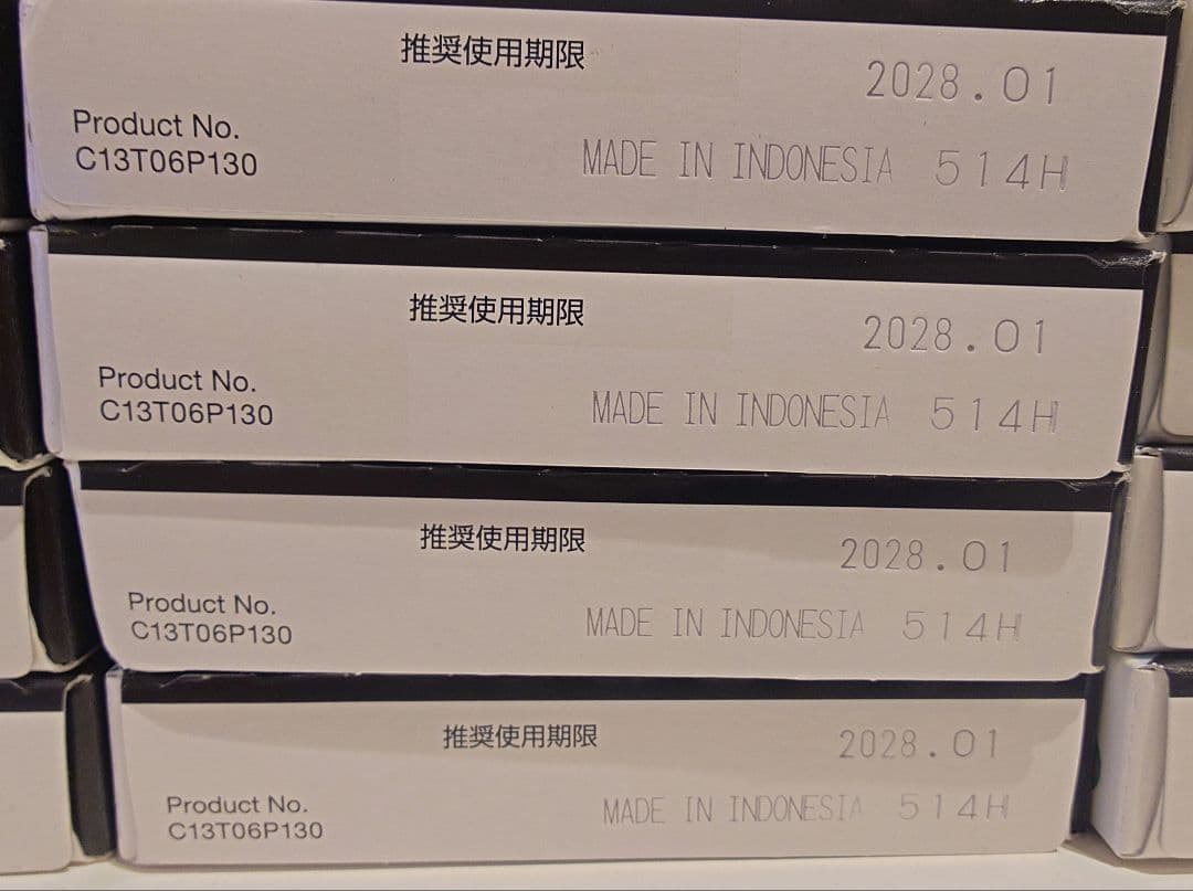 【16個セット】EPSON IB09KB ブラック インク大容量　カートリッジ