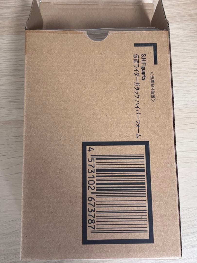 真骨彫　仮面ライダー　ガタック　ハイパーフォームs.h.figuarts