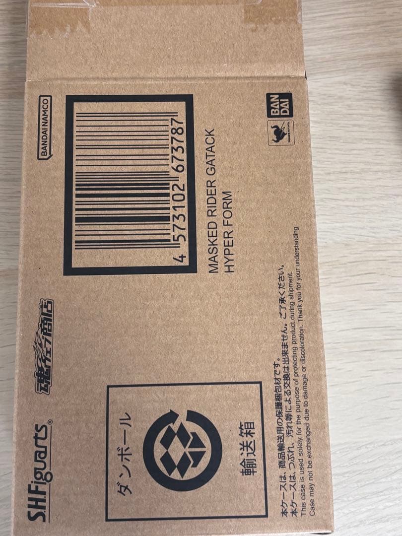 真骨彫　仮面ライダー　ガタック　ハイパーフォームs.h.figuarts