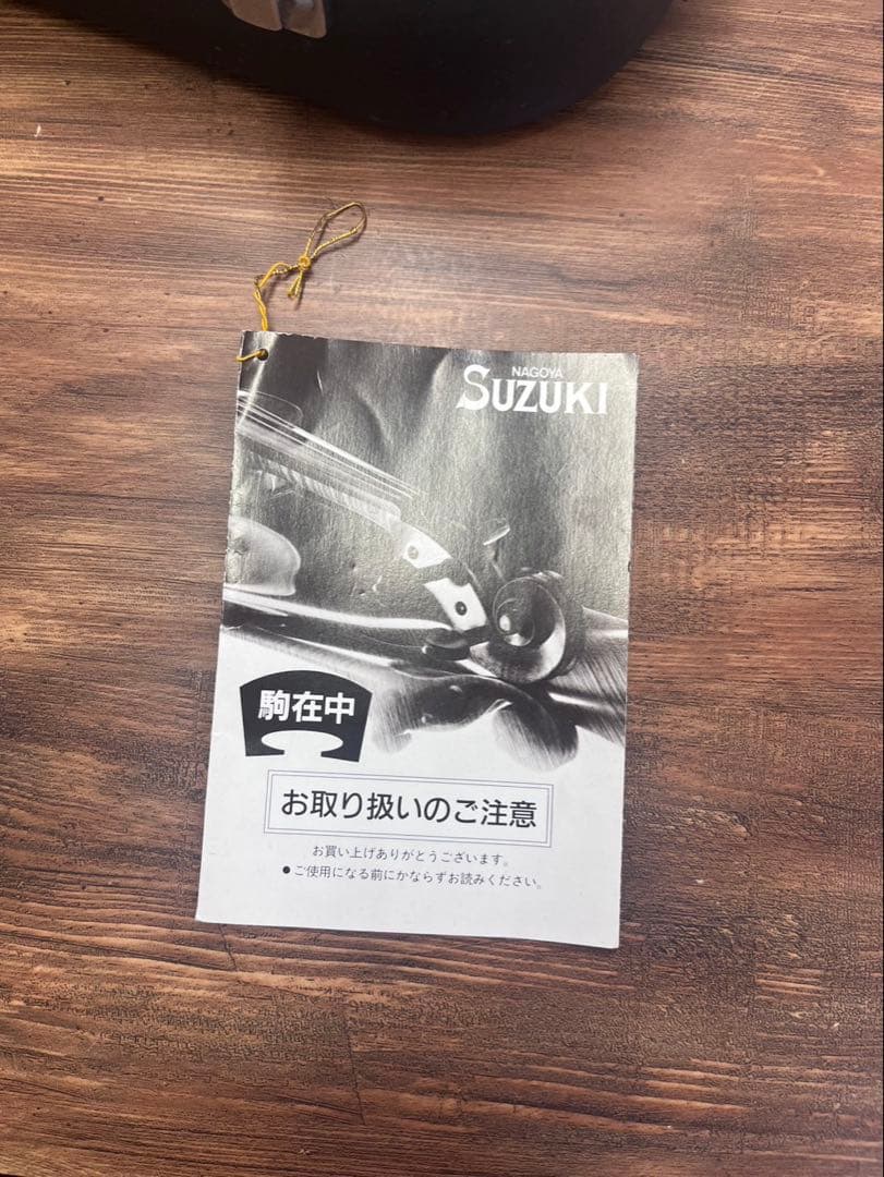 バイオリン　Suzuki No.220 Size1/4 Anno1989