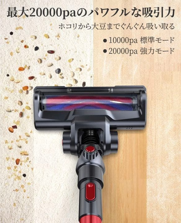 【新品未使用】【2022業界新登場】 掃除機 コードレス 20000pa