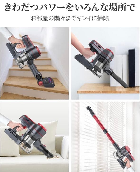 【新品未使用】【2022業界新登場】 掃除機 コードレス 20000pa