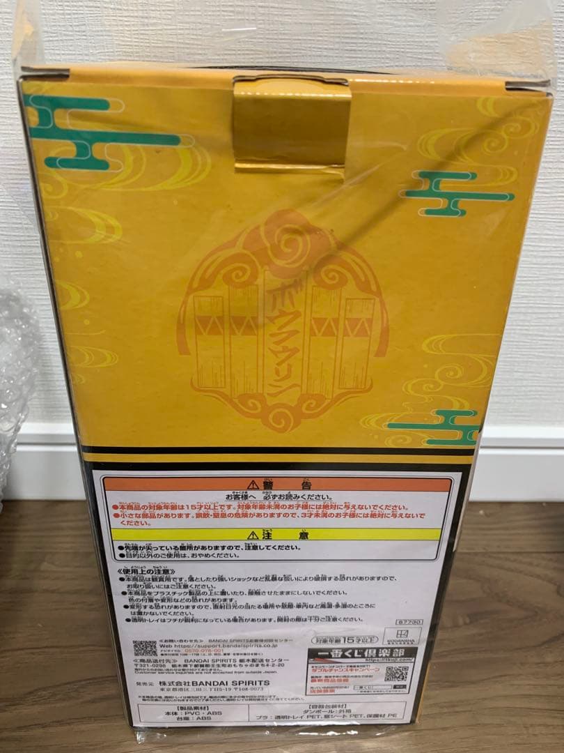 WIND BREAKER 桜遥フィギュア3体セット