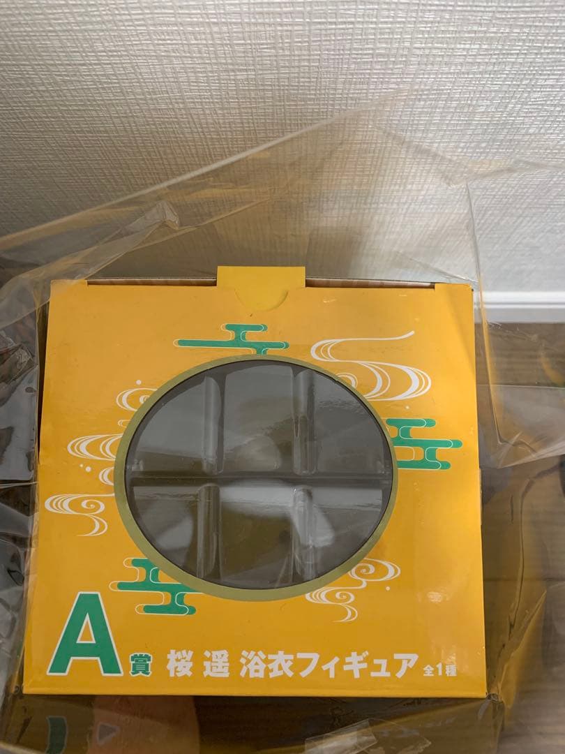 WIND BREAKER 桜遥フィギュア3体セット