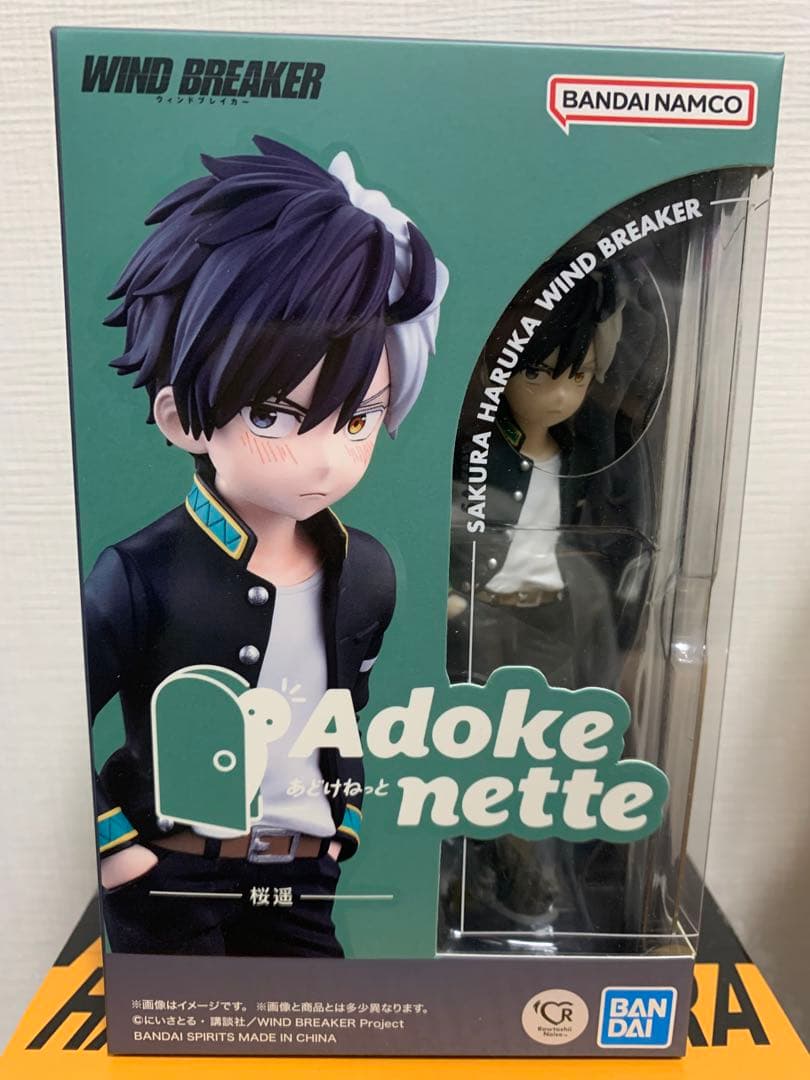 WIND BREAKER 桜遥フィギュア3体セット