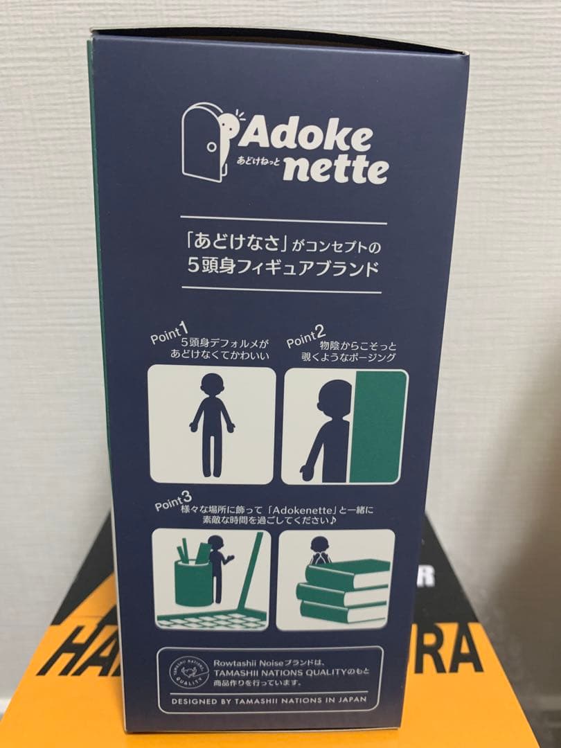 WIND BREAKER 桜遥フィギュア3体セット