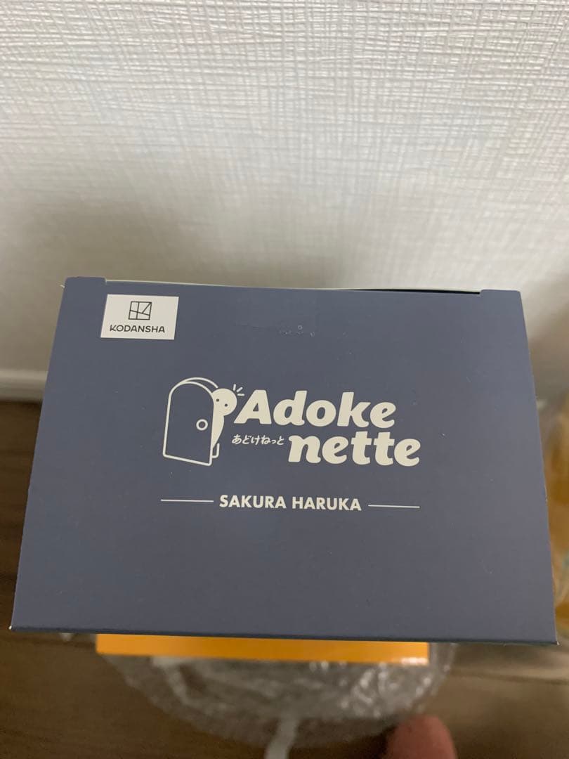 WIND BREAKER 桜遥フィギュア3体セット