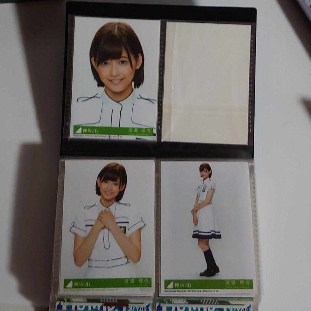 渡邊理佐　生写真　コンプ35種類　まとめ売り