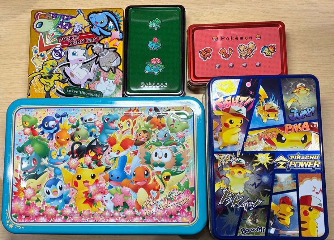 ポケモン グッズ まとめ売り 激レア ポケモンセンター ポケカ 20周年