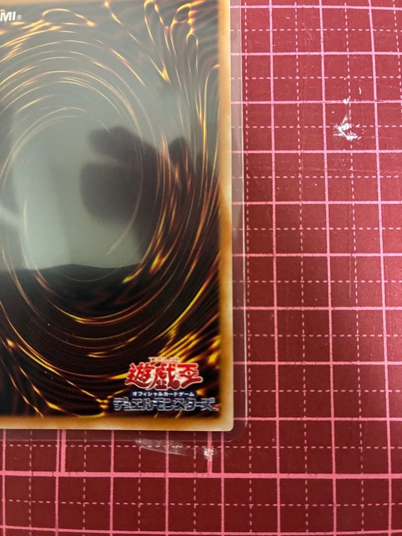 遊戯王The Fallen & The Virtuous プリズマ 白の物語