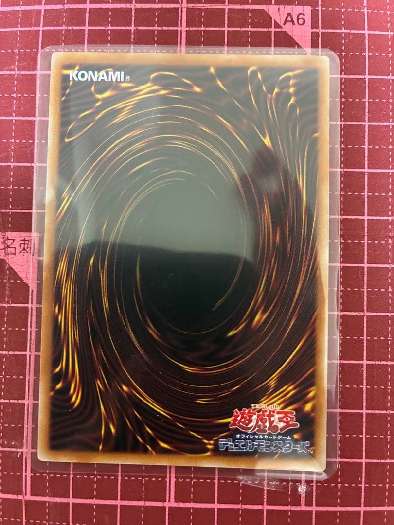 遊戯王The Fallen & The Virtuous プリズマ 白の物語