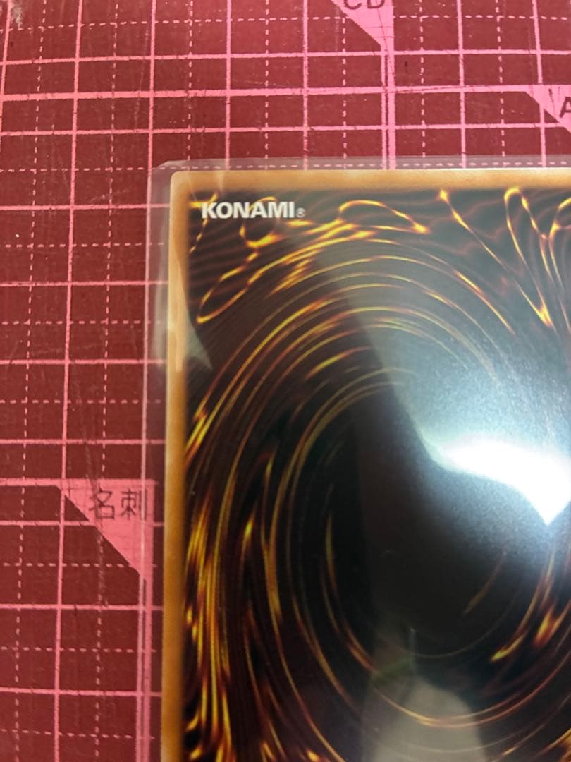 遊戯王The Fallen & The Virtuous プリズマ 白の物語