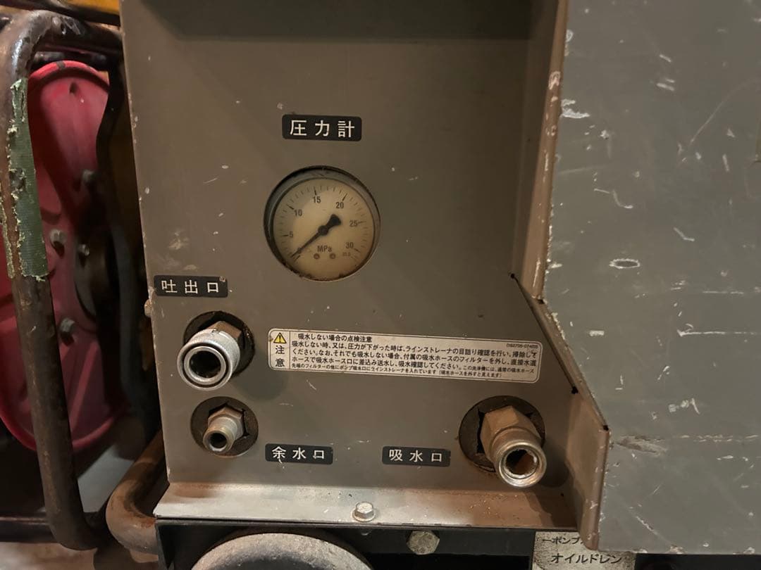 ワグナー　高圧洗浄機