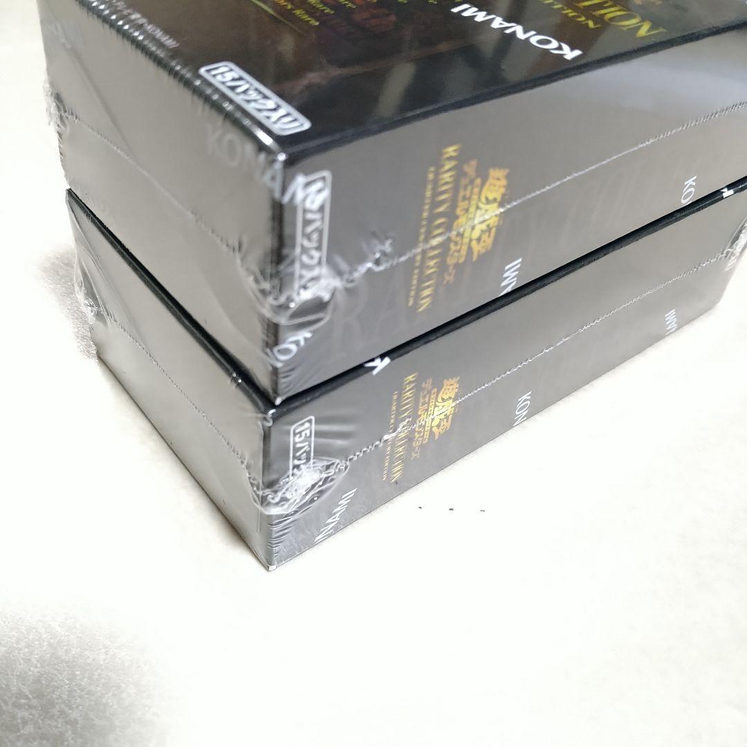 遊戯王レアコレ25th RARITY 2ボックス