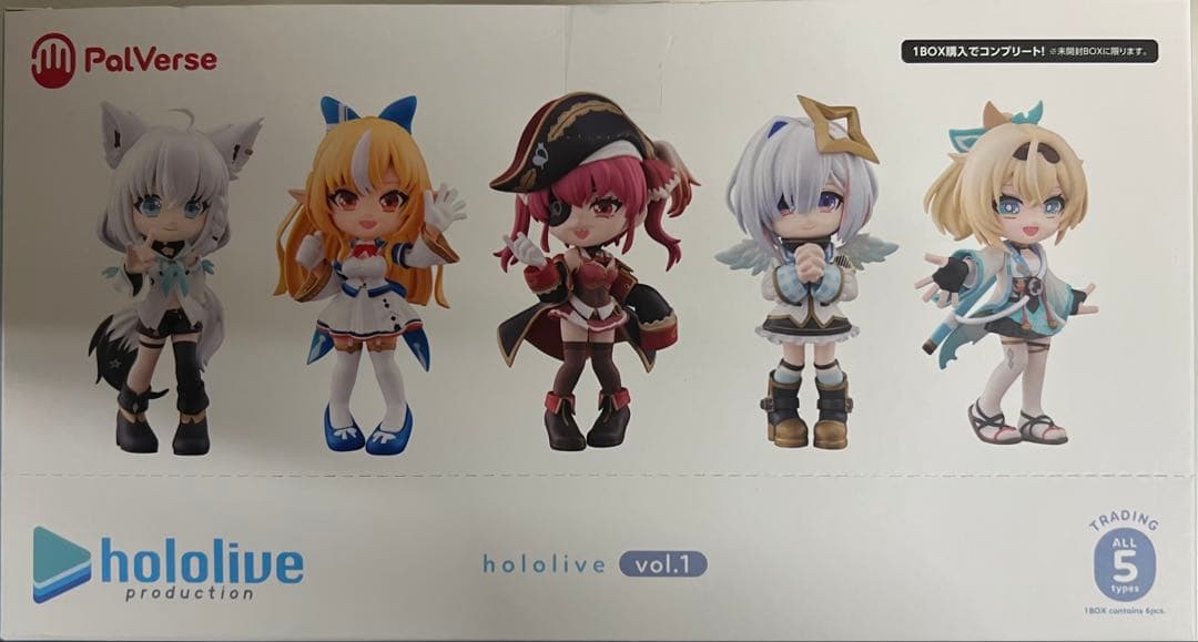 hololive vol.1 フィギュアセット
