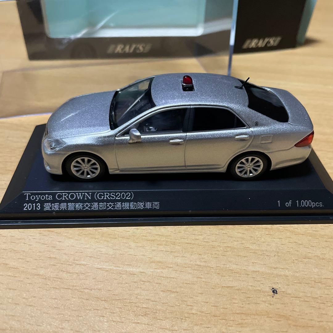 レイズ　ヒコセブン　クラウン　1/43