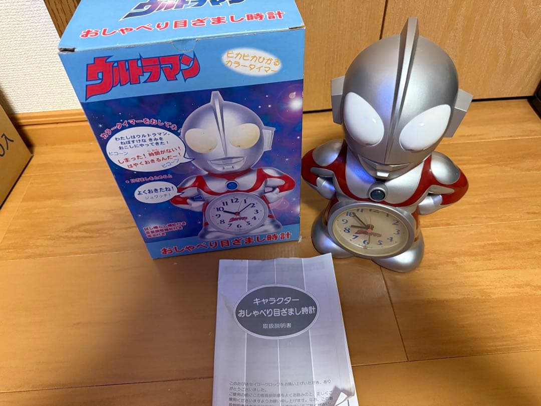 ウルトラマン 時計 レトロ コレクション 当時物 3個 動作未確認