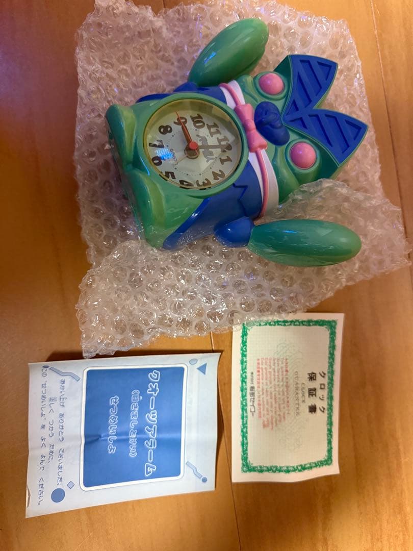 ウルトラマン 時計 レトロ コレクション 当時物 3個 動作未確認