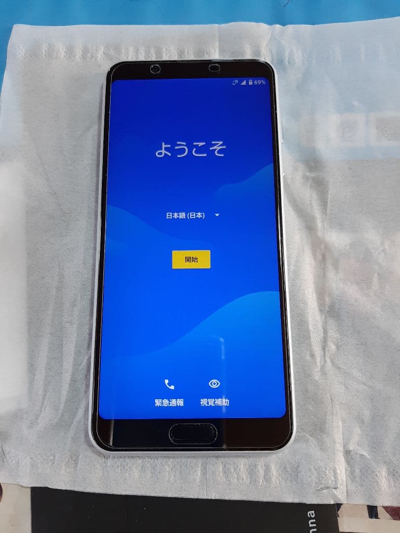 AQUOS スマートフォン ホワイト 本体