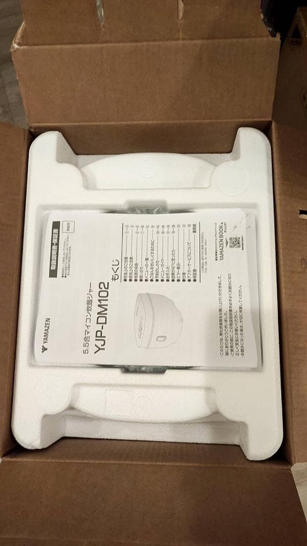 [山善] 炊飯器 5合炊き 一人暮らし 5.5合 最短20分炊飯 低温調理 マイ