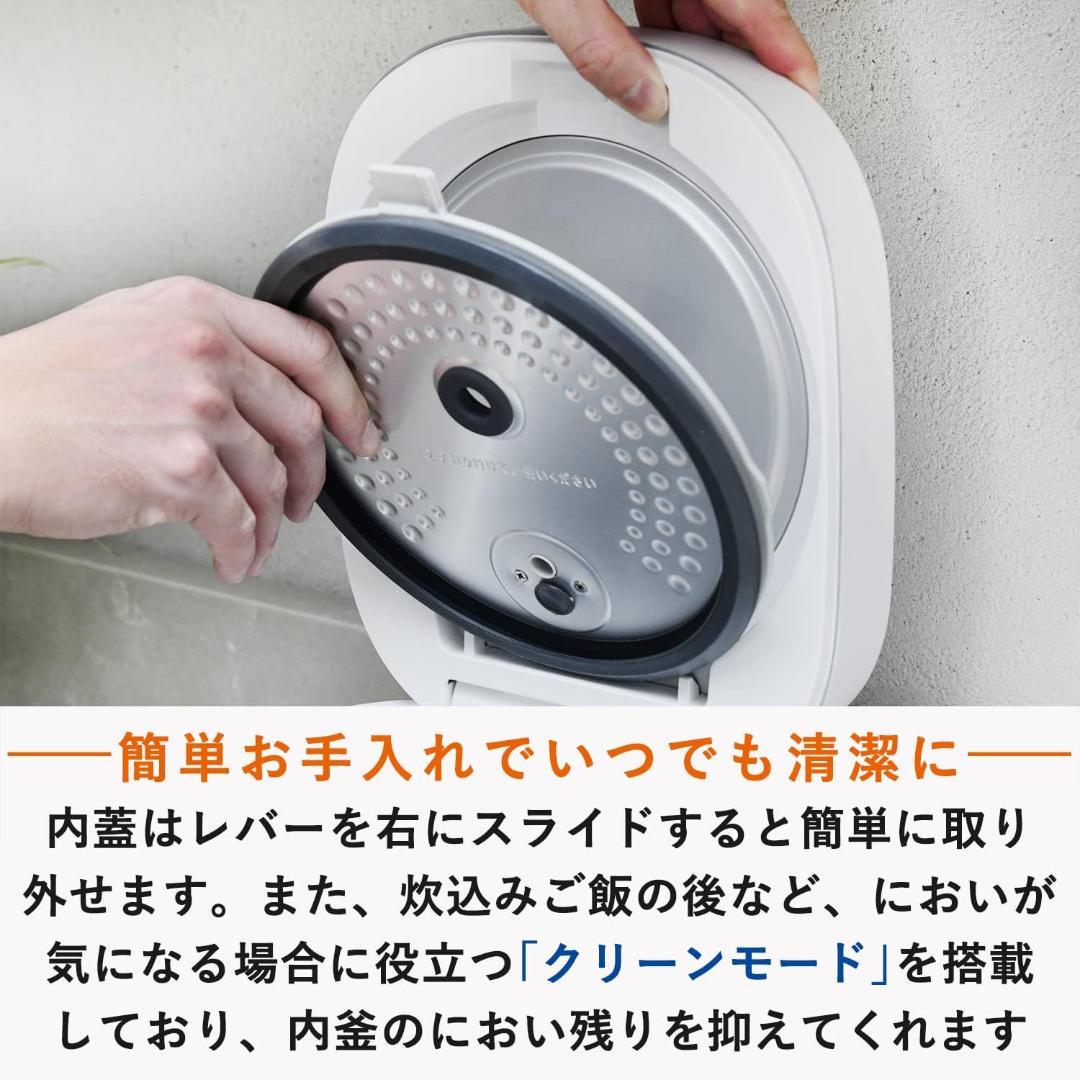 [山善] 炊飯器 5合炊き 一人暮らし 5.5合 最短20分炊飯 低温調理 マイ