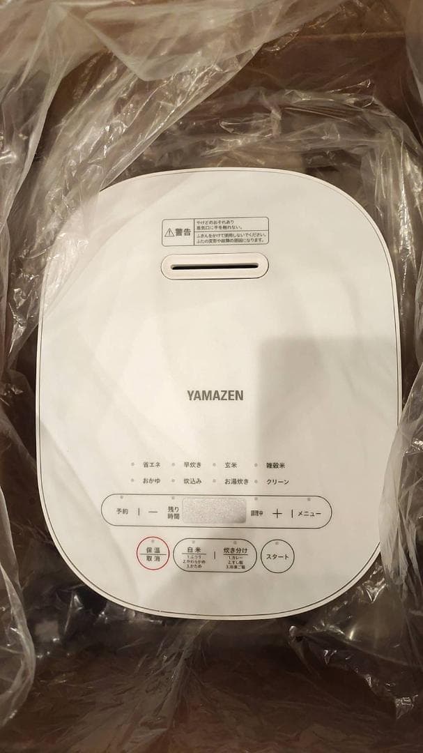 [山善] 炊飯器 5合炊き 一人暮らし 5.5合 最短20分炊飯 低温調理 マイ