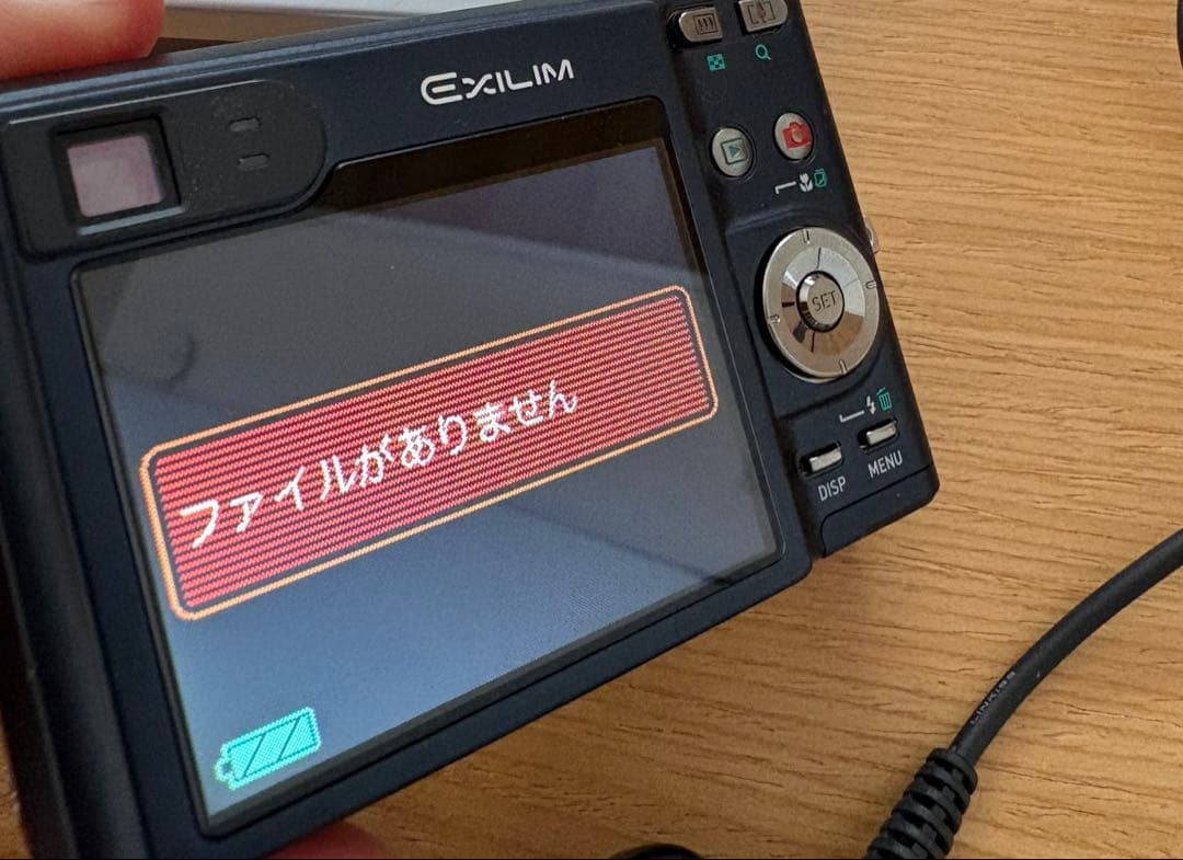 カシオ　コンパクトデジタルカメラEXILIM EX-Z55