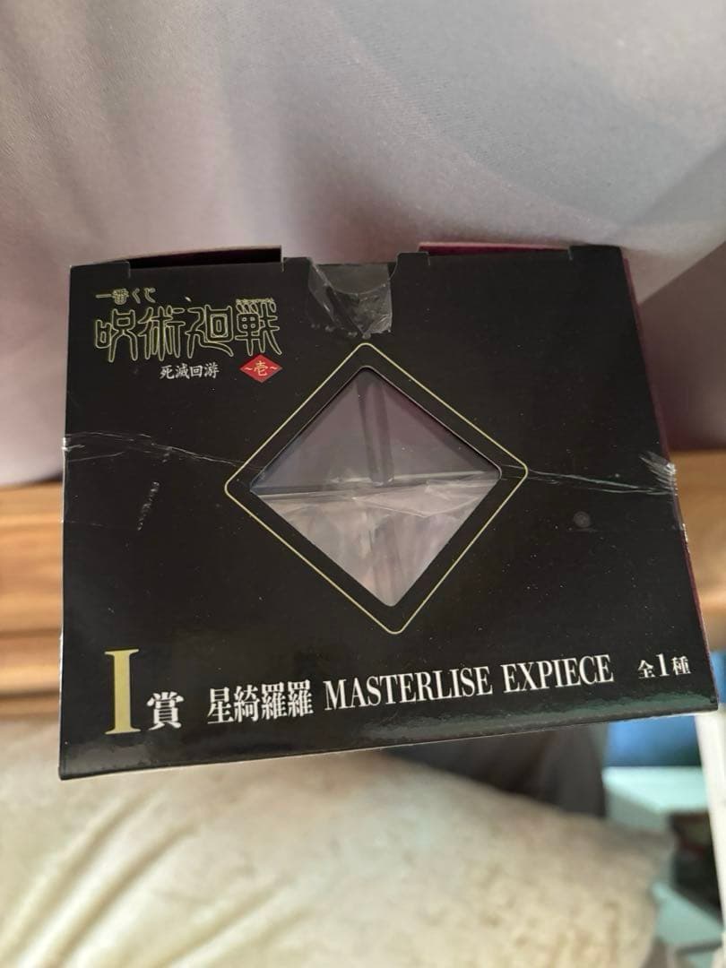 呪術廻戦　一番くじ　死滅回遊　星綺羅羅フィギュア