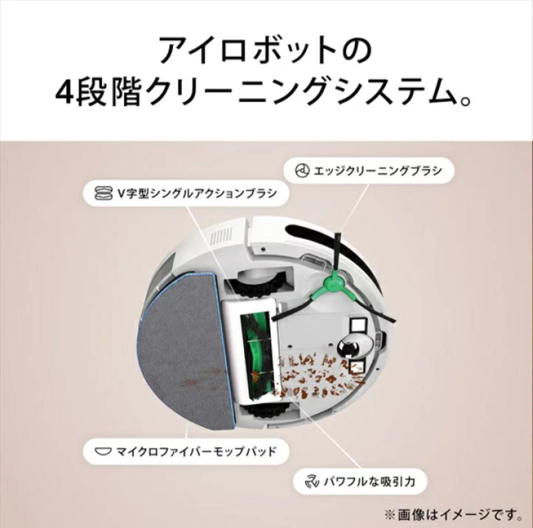 【iRobot】✦Roomba Combo本体　✦自動掃除機＆モップ機能