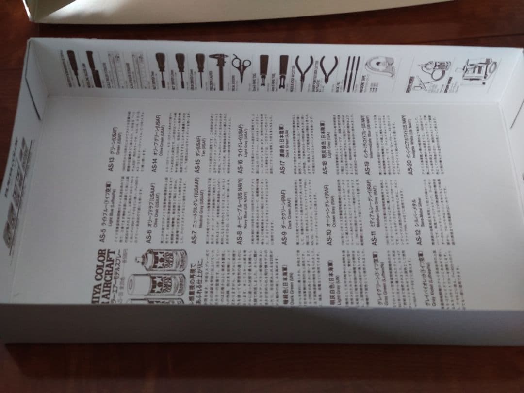 【タミヤ】1/48 HYAKUSHIKI 百式司令部偵察機Ⅲ型