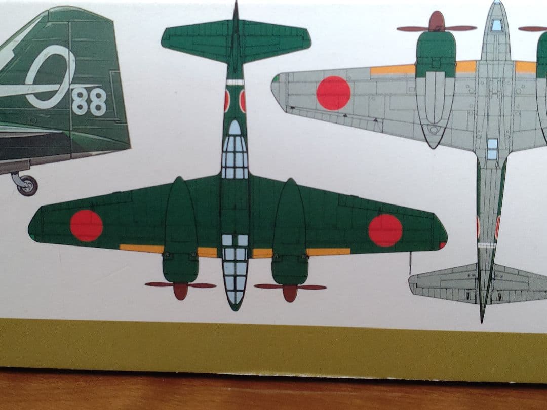 【タミヤ】1/48 HYAKUSHIKI 百式司令部偵察機Ⅲ型